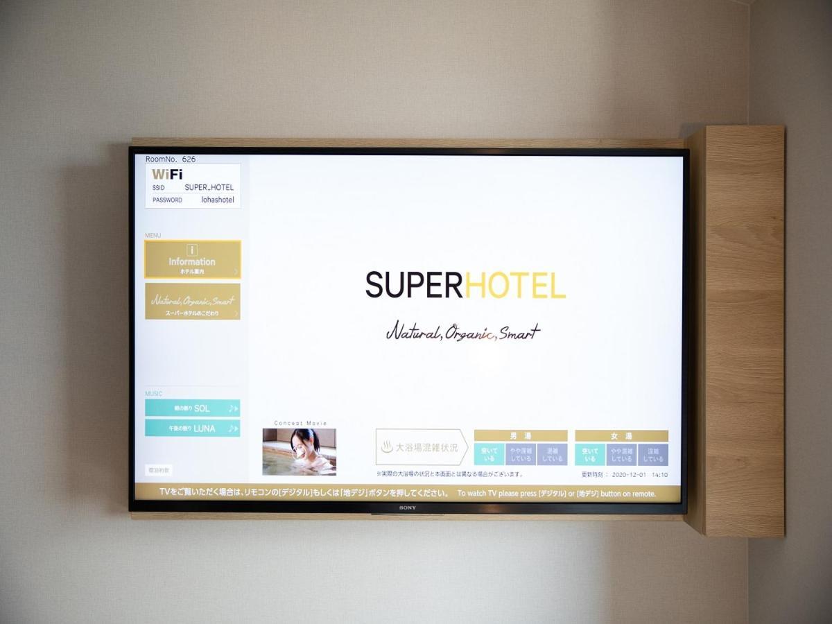 Super Hotel Sapporo Susukino 외부 사진