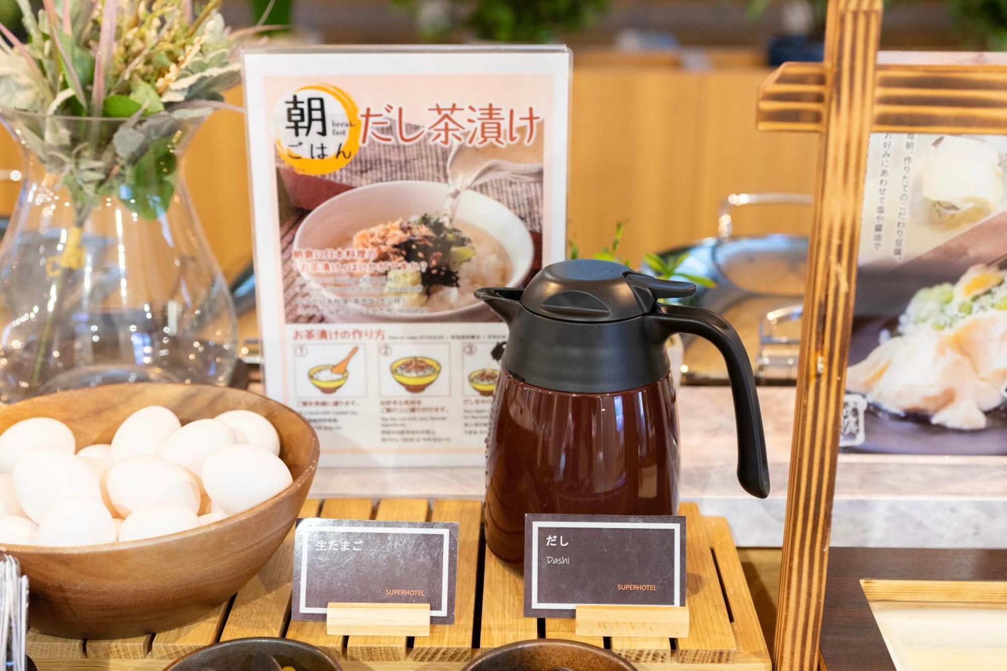 Super Hotel Sapporo Susukino 외부 사진