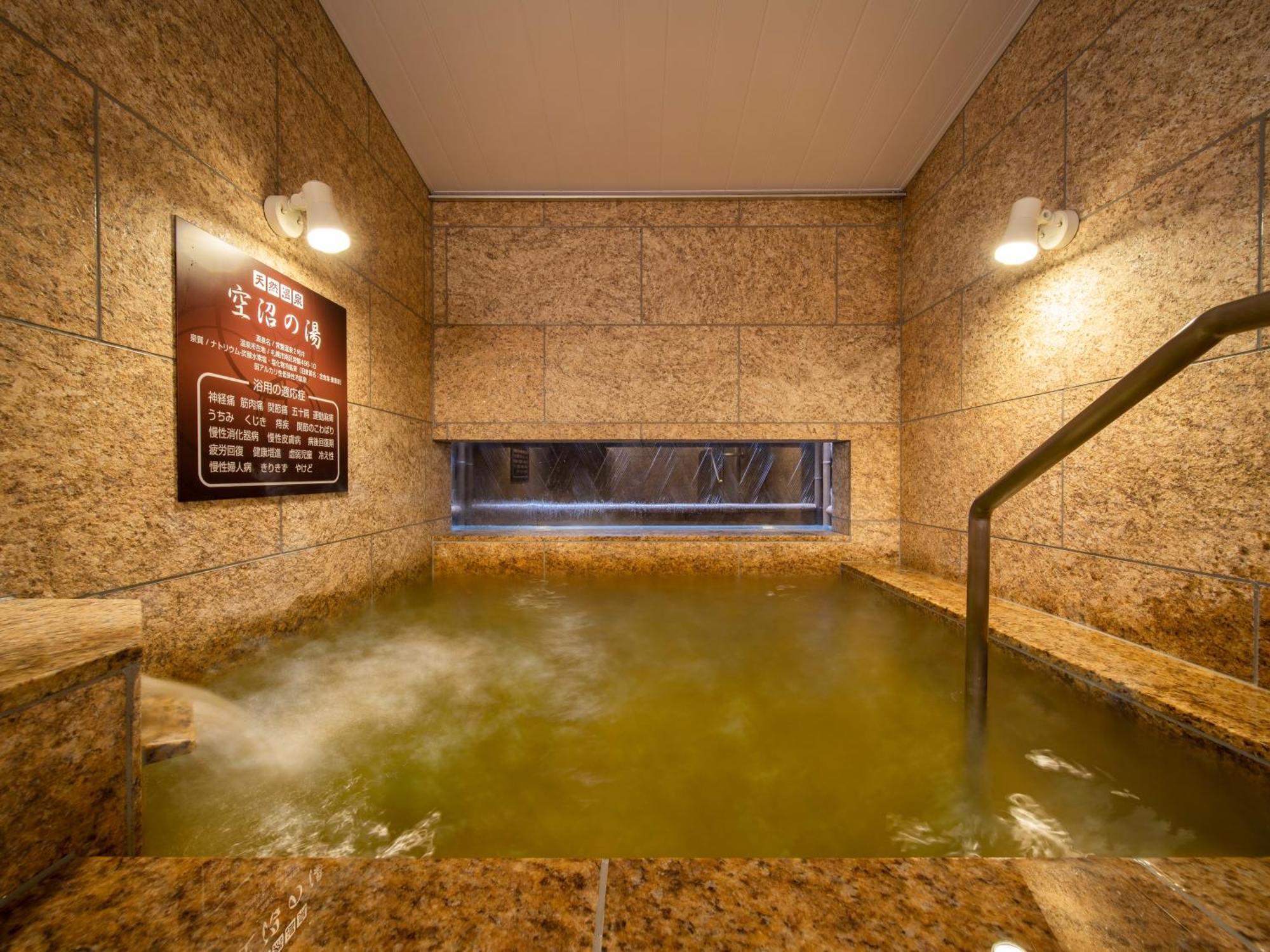 Super Hotel Sapporo Susukino 외부 사진